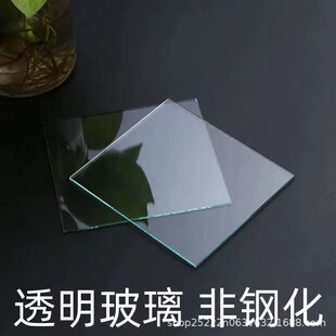 ������͸��������1mmƽ������Ʒ�ǁ�����diy�ײ�