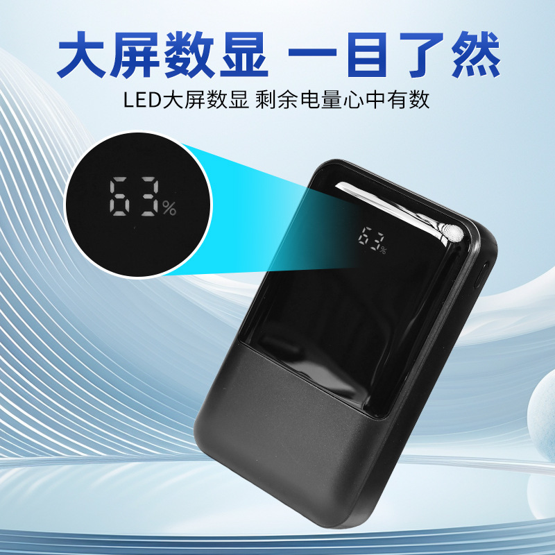 Cross-Border Self-Contained Power Bank Wholesale 20000 Mah Gift Printed Logo Shared Mobile Power Supply Large Capacity