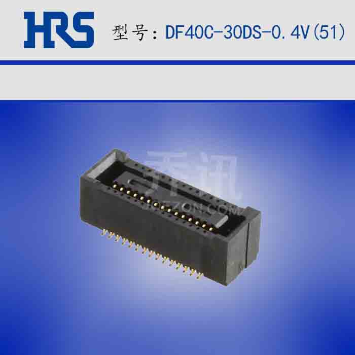 ����hrs��԰�����������DF40C-30DS-0.4V(51) USB2.0USB3.0 ����