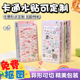 ��ͨ�N����ͯ���~�N3d�������w�D��ˮ�������ʯdiy�u�uˮ�N����