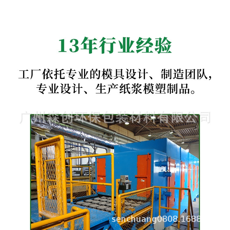 纸浆鸡蛋托纸浆蛋托鸡蛋托盘纸浆鸡蛋盒一次性鸡蛋盒环保纸浆材料|undefined