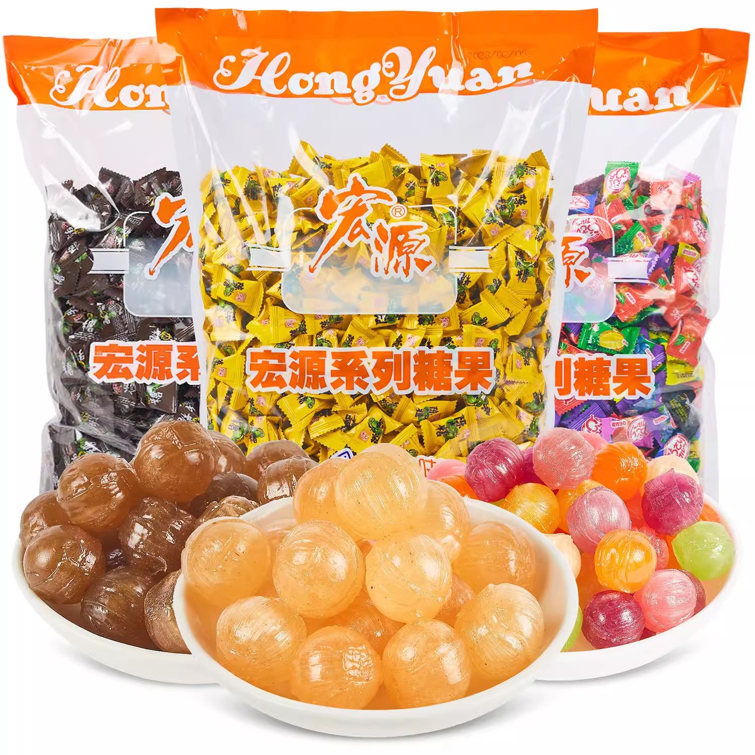 宏源糖果陈皮糖话梅糖混合水果味硬糖喜糖散装糖果休闲小零食5斤