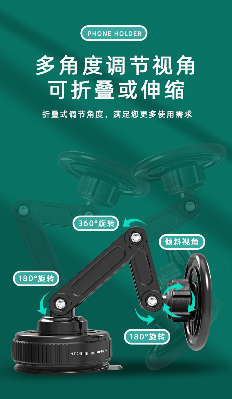 Cross-Border Vacuum Magnetic Navigation Folding Stand Foldable 360° ° Rotating Central Control Robotic Arm Car-Mounted Phone Holder