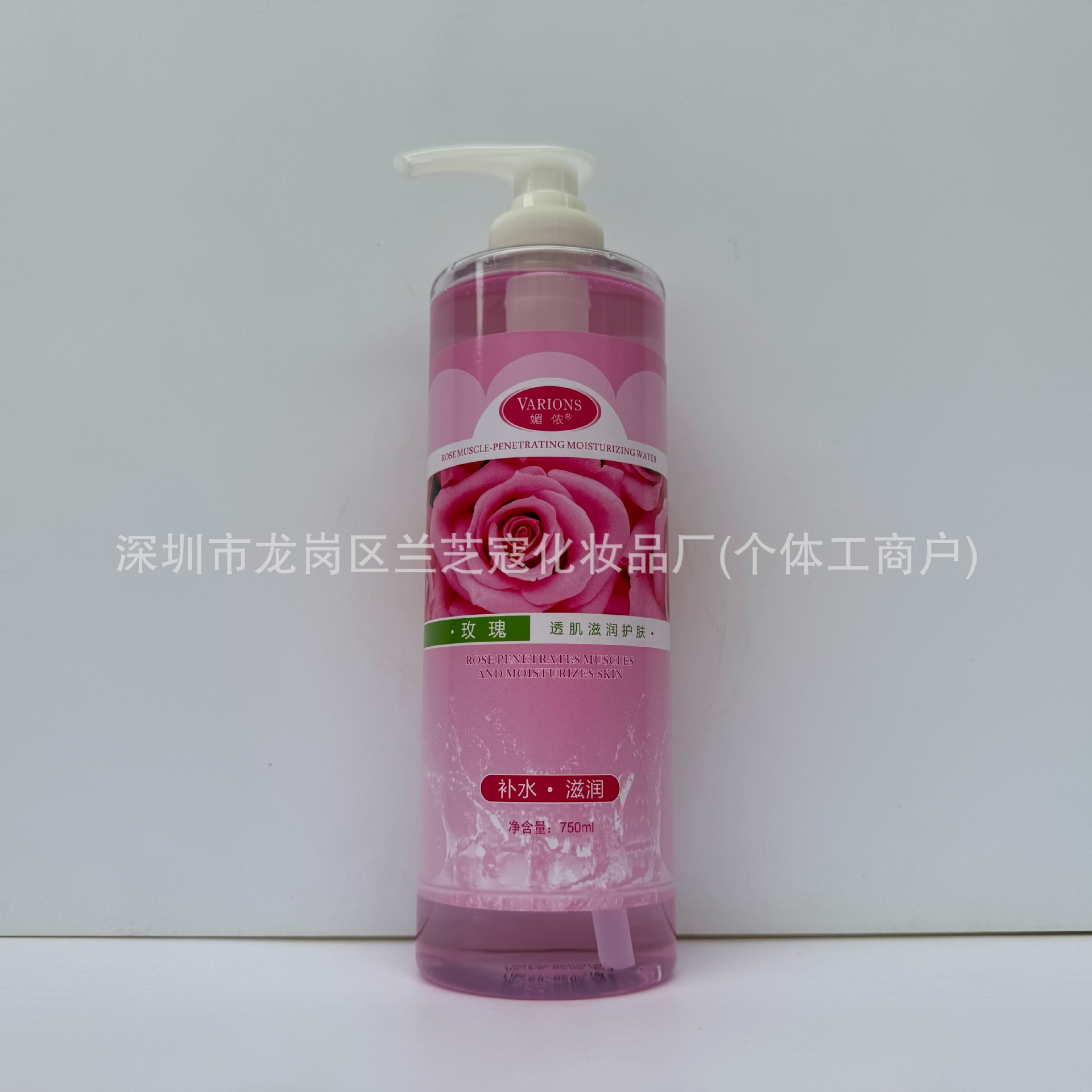 正品媚侬玫瑰透肌滋润保湿水滋养水润提亮清爽细腻爽肤水750ml