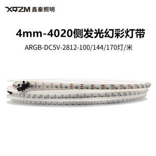 4mm�Ȱl��4020�òʟ�170���ɾ���5V���c�ο���܇���b�Շ����l