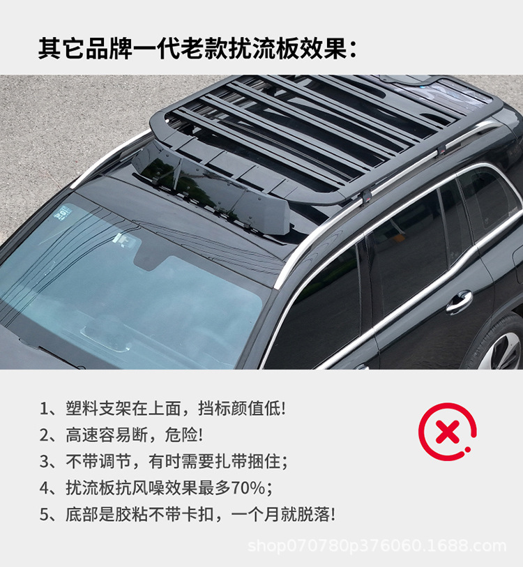 Tank 300 Roof Rack Ladder School Bag Mountain Curve Brand Non-Destructive Installation Modified Platform