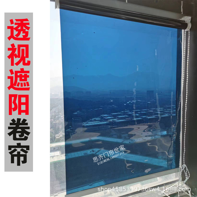 Office Sunscreen Sunshade Roller Shutter Sunshade Bedroom Heat Insulation Blackout Curtain Household Retractable Sunscreen Curtain