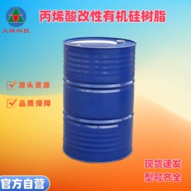 酚醛树脂;其他合成树脂;聚酯树脂