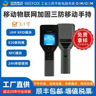 R30A�h���x10�׳����l����O�����ڹ���PDA�}������Ѳ�zUHF�ֳ֙C