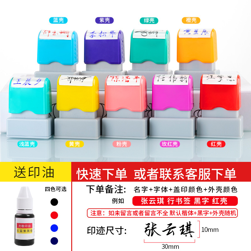 실용적인 모델(인쇄 10x30mm) 단일 색상 선택 가능