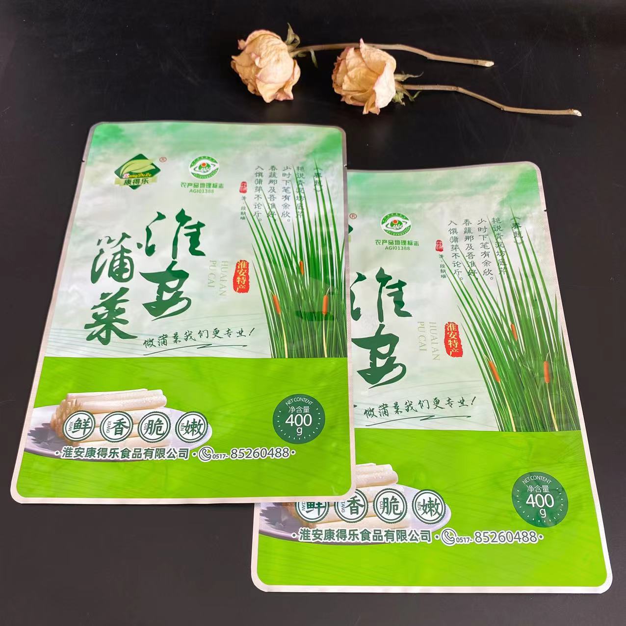 厂家批发蒲菜铝箔包装袋，避光锁鲜，易撕口设计，彩色印刷