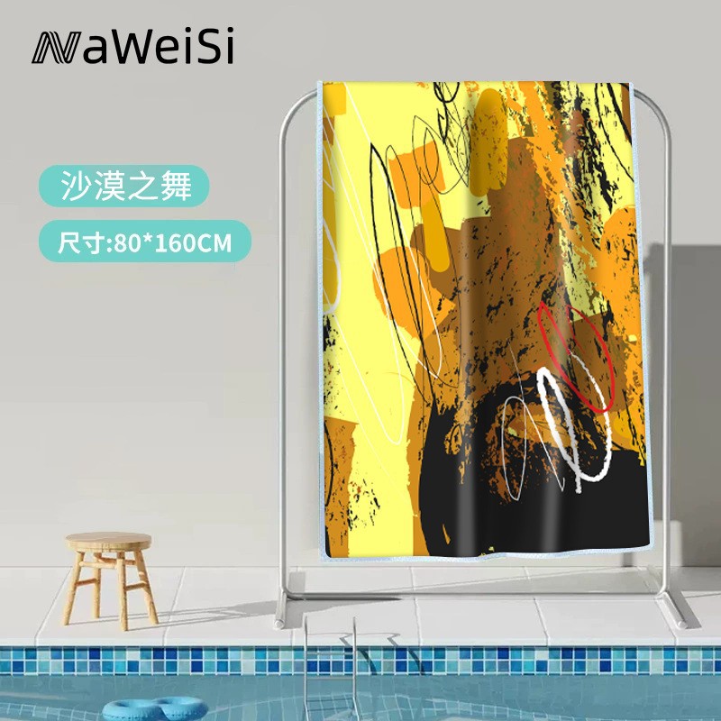 Desert Dance【80*160cm】