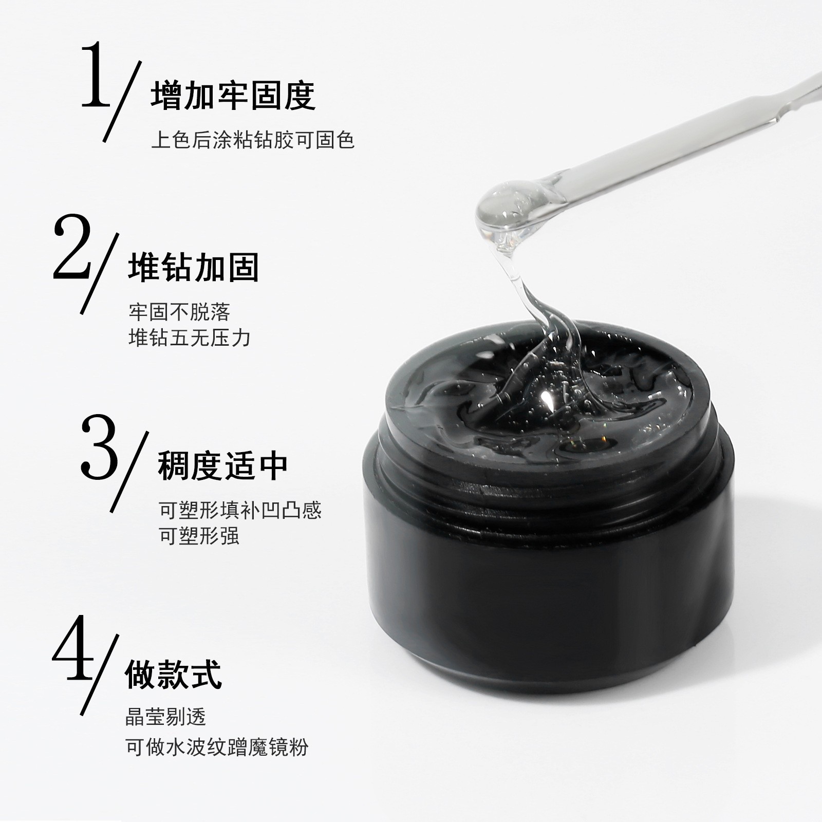 Pegamento de perforación viscosa desechable para uñas de salón de uñas, potente y multifuncional, pegamento de uñas cuatro en uno, capa de sellado desechable, pegamento de fuerza