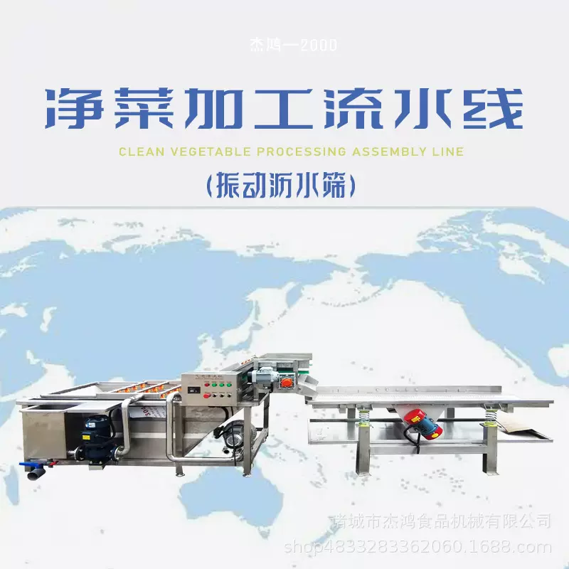 推荐粉末振动筛全自动不锈钢筛分一体机 工业振动筛