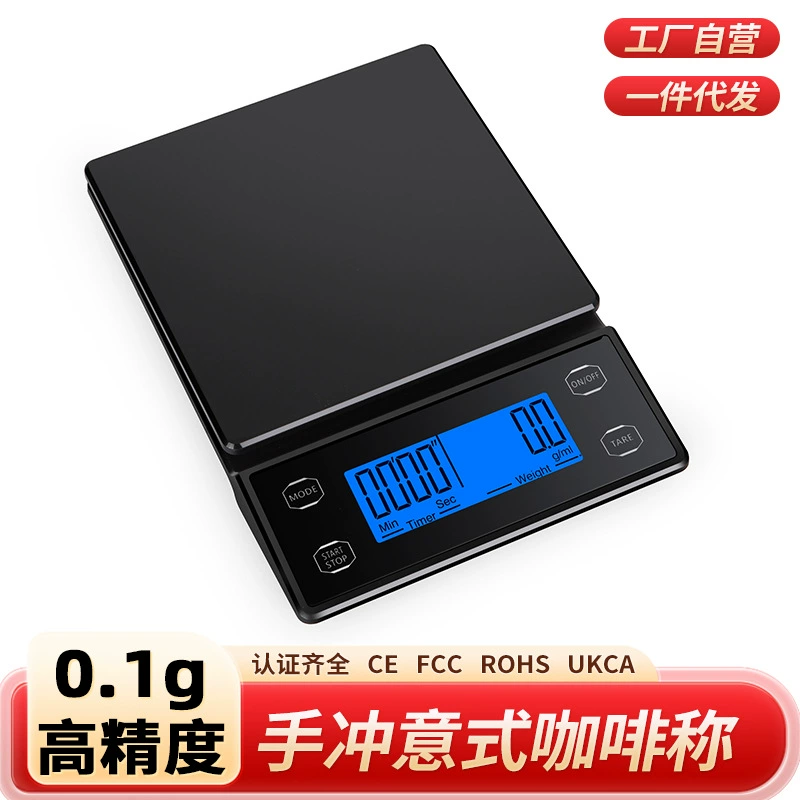 Новые точные цифровые весы для ручного приготовления кофе, водонепроницаемые бытовые весы, высокоточные специальные весы для зарядки