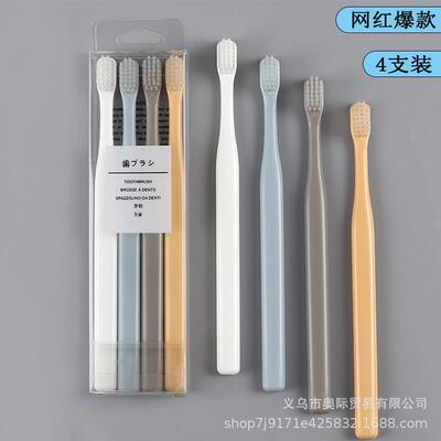 Japanese Four Unstamped Same item toothbrush adult Small head Soft fur toothbrush 4 Toothbrush factory wholesale