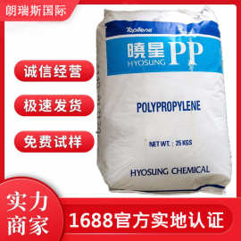PP韩国晓星R200P高强度冷水热水管材级高抗冲聚丙烯PP吹塑中空塑