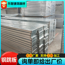 �����ӹ������ߵ��� ���Bʩ����\䓼ܰ�P��ʽ�_�ּ��̤��