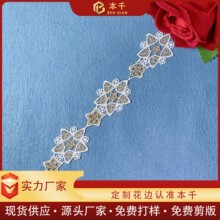 ��z�̽��ٽz��߅3�����ֹ�DIY �b�����ͯ�b�o�� �����L���lace