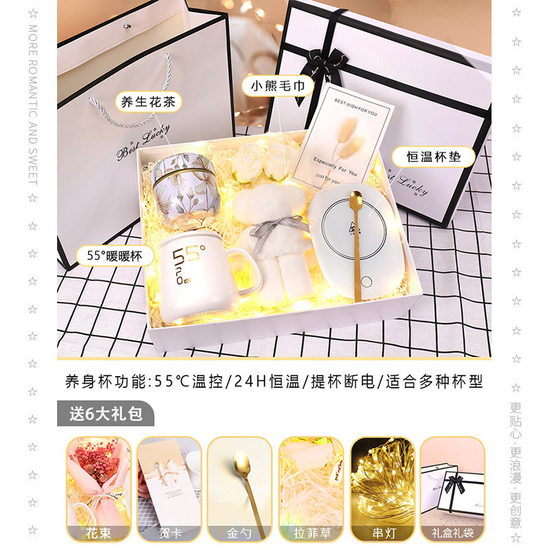 [Star white gift box] 55 ° White constant temperature Cup + scented tea + bear towel + bouquet (10)