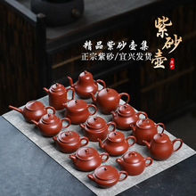 孟臣小品原矿皱皮朱泥西施泡茶壶彷古德钟龙蛋秦权思婷水平紫砂壶