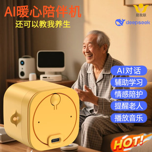 deepseek�������䶹��ai�������ai��ģ�Ͷ�������C�����{�����