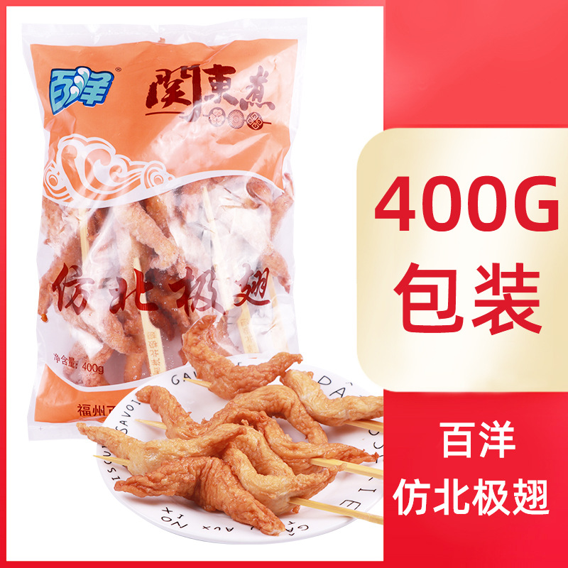 �ض���ʳ������������������� ��ʽ��ɭ������711������ʳ������