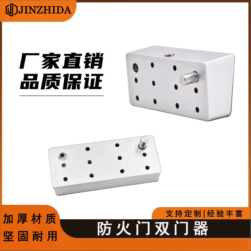 Автоматический возврат двойного дверного устройства для противопожарной двери