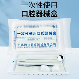 医用包;一次性医用材;家居消毒液