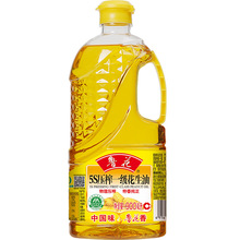 【鲁花直营】鲁花5S压榨一级花生油900ml 家用食用油粮油浓香