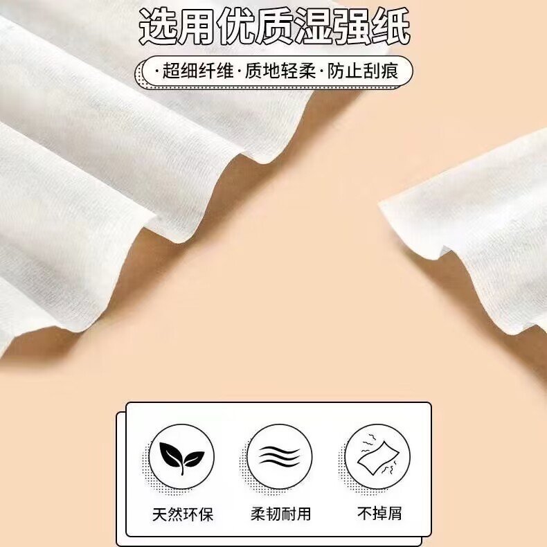 防霧眼鏡布清潔濕巾擦鏡紙一次性眼睛擦鏡片手機屏幕擦拭除霧專用