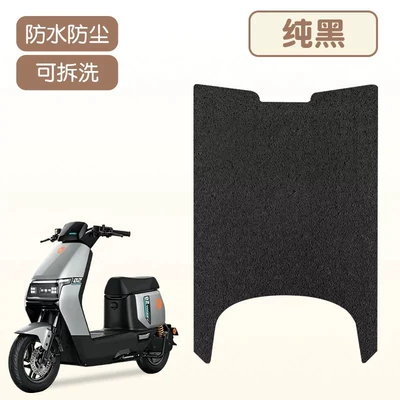 Electric Bike Footrest Mat, Electric vehicle foot mat - pure-black-high-quality-silk-circle-waterproof-and-dustproof
