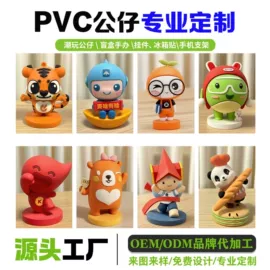 搪胶公仔;景观雕塑;毛绒玩具