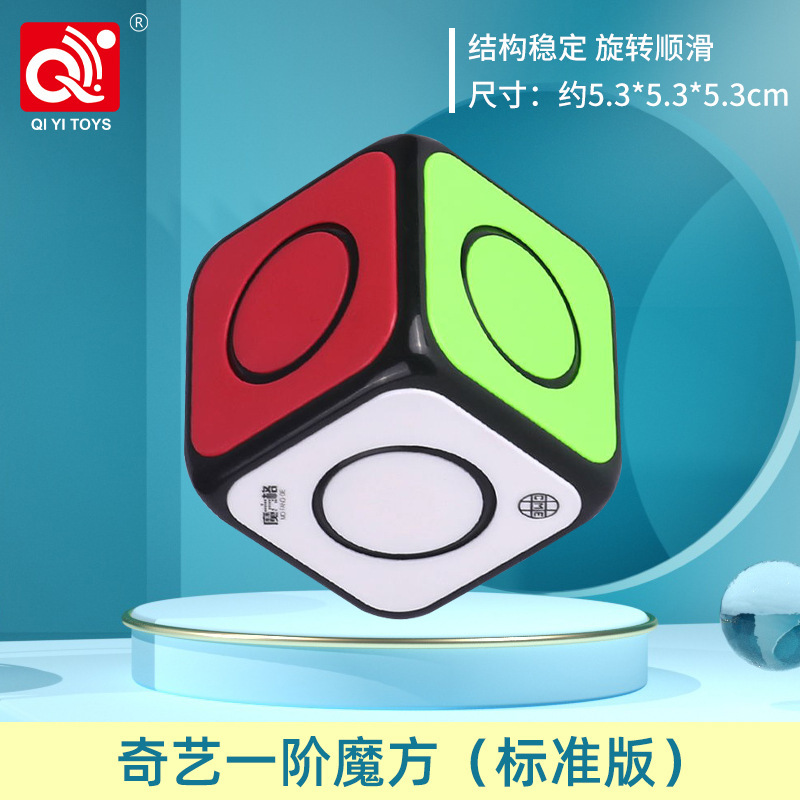 Qiyi Warrior Qihang 234567 レベルピラミッドメープルリーフ子供の教育入門教育ルービックキューブ卸売印刷|undefined