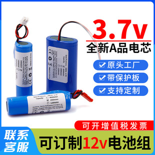 18650�늳�2000mah3.7v�늳�̫��ܿɳ��늳ؒ첱�L�ȈA��늳�