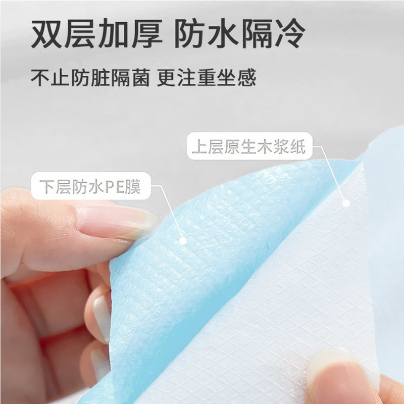 Single-use toilet seat cover waterproof and hygiene sit pad travel portable hotel supplies postpartum confinement toilet seat paper