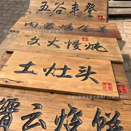 桌类、茶几;餐边柜;木板材