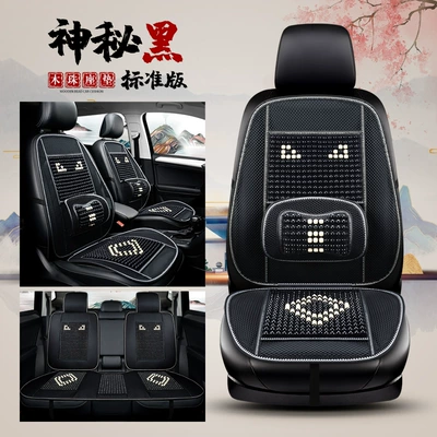 Cool pad: Model Wooden Beads Breathable Summer Seat - mysterious-black-five-seats-standard-edition