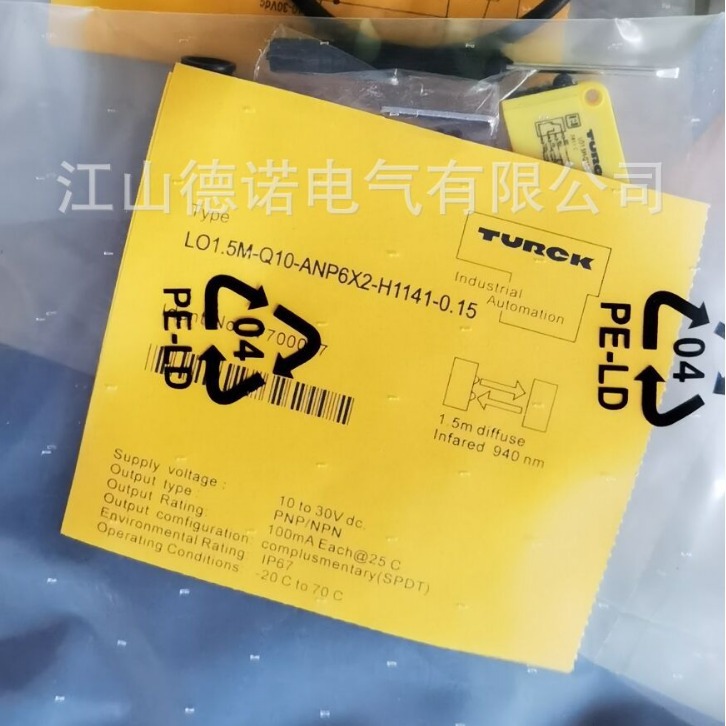 全新销售图尔克光电开关BSOR150-BRM42-VP6X2品质保证