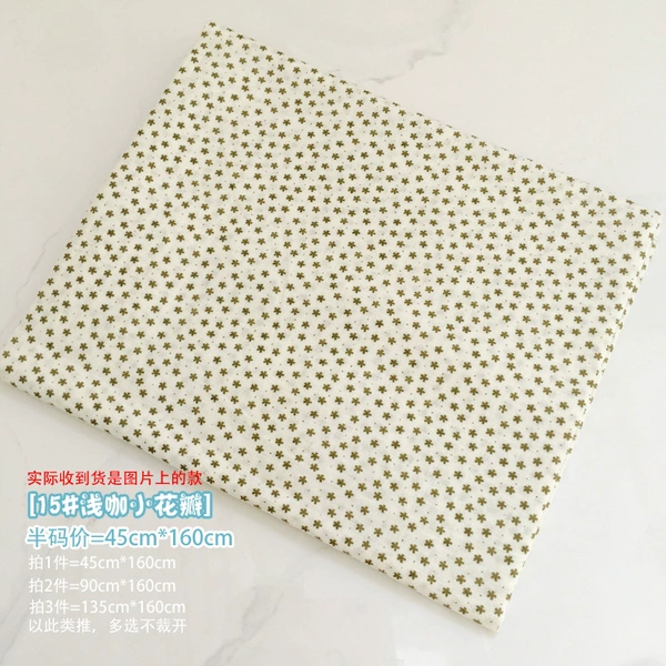 【15#shallow coffee small petals】 Semi -code