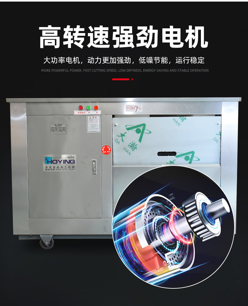 全自动馒头机_07