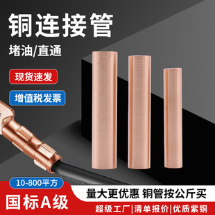 ֱͨ�~�B�ӹ�GT10-630 ��|���g���^ ��a����ͨ�� ����������
