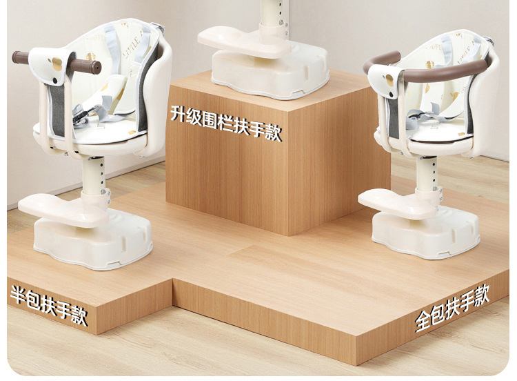 Suitable for Electric Vehicle Child Seat Front-Mounted and Rotatable, Suitable for Yadi Aima Battery Car for Small-Month-Old Babies