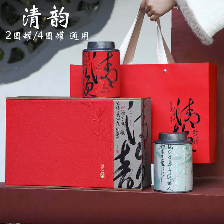 高档野生古树红茶茶叶礼盒包装空盒大红袍半斤一斤装铁罐空礼盒