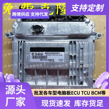 ECU M7.9.8 �������Ǹ���ϼ����ֶ������԰� 0365 39119-26802