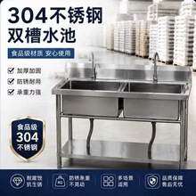 304���P��p�۹���ˮ��ˮ���ײ͏N��ϴ����������P��֧���Ӱ�