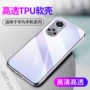 华为nova16nova15透明手机壳