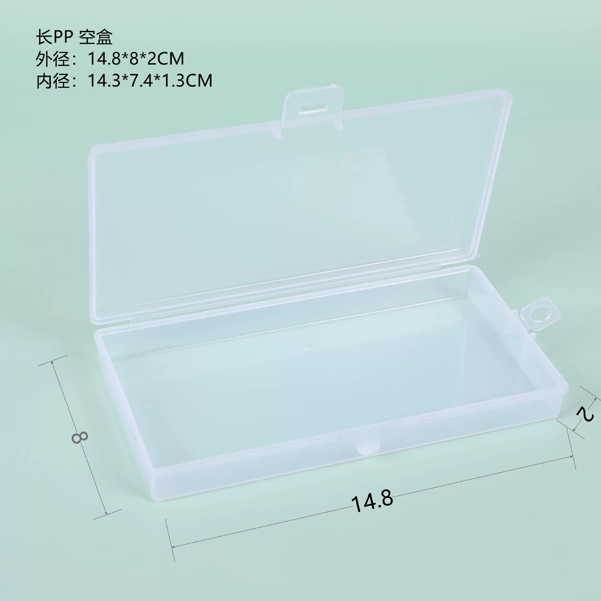 KH10大长PP新品透明塑料大号长方形PP空盒口罩收纳盒批发桌面串珠