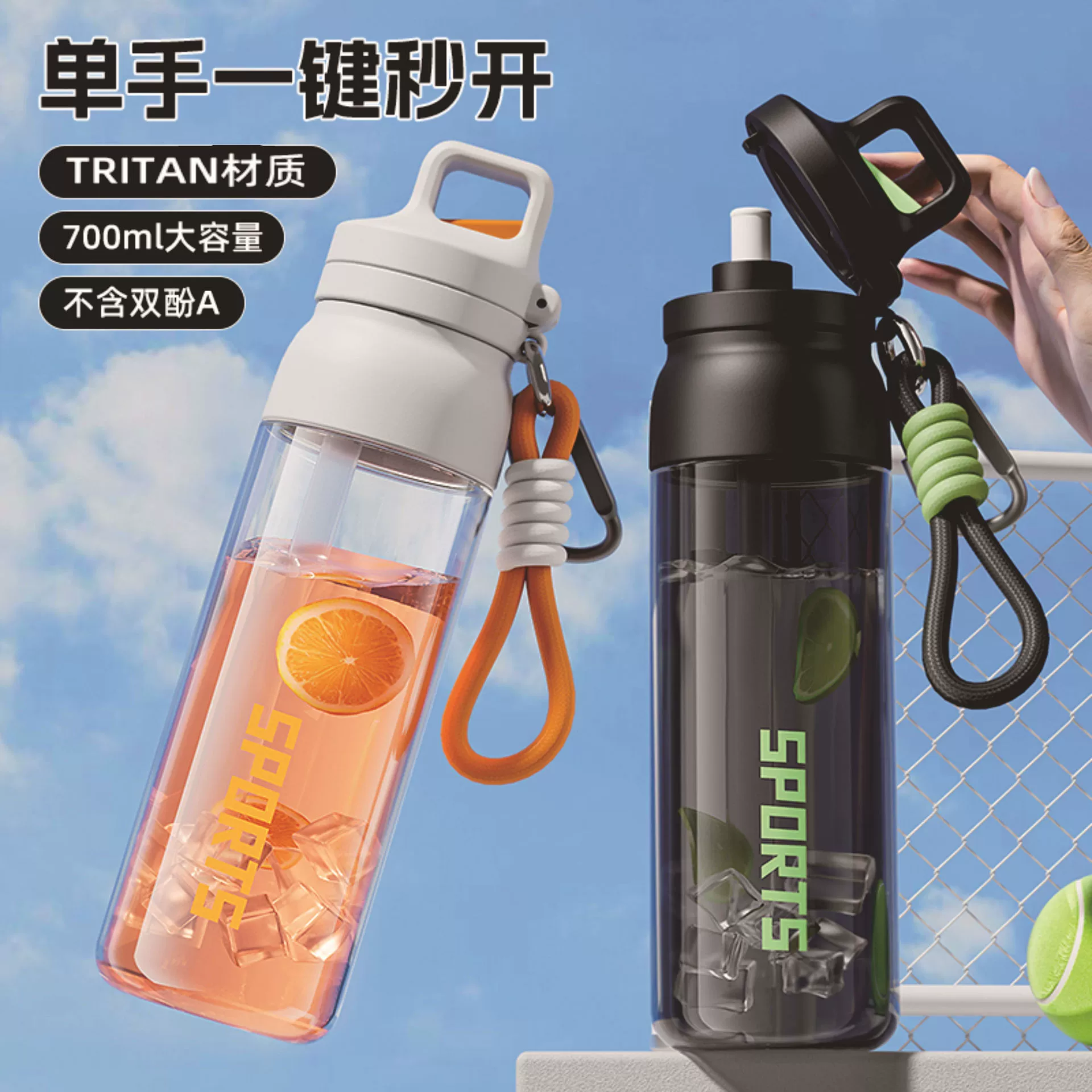 Летняя красивая чашка для воды, большая емкость, портативная термостойкая спортивная бутылка для воды для девочек, новая оптовая велосипедная чашка для мужчин