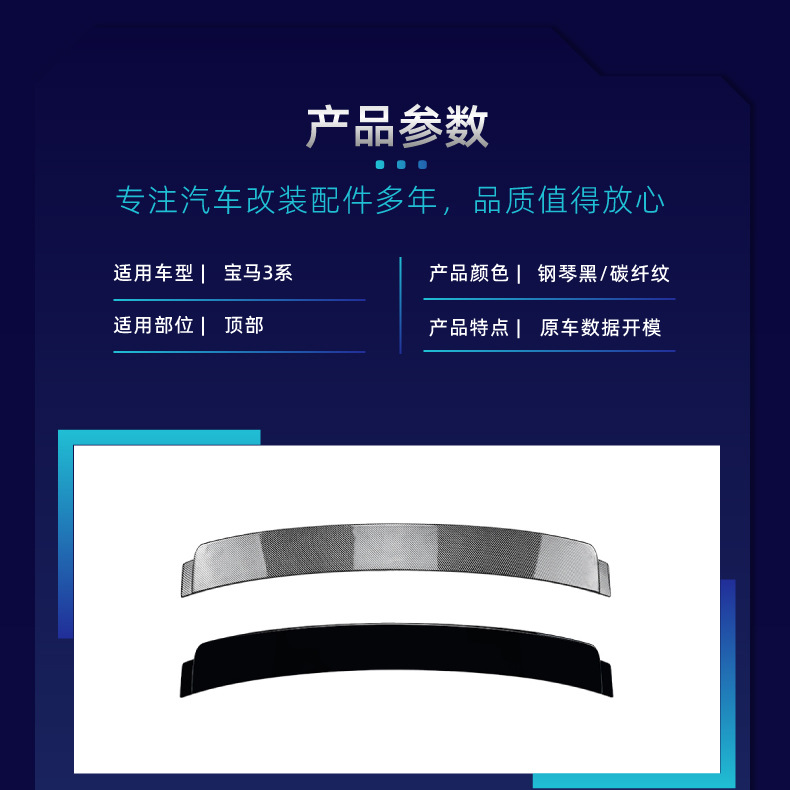 Applicable to BMW 3 Series e 90 318I 320i 2005-12 Top and tail constant wind wing spoiler cross-border modification parts